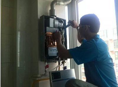 中山市恒热热水器上门维修案例